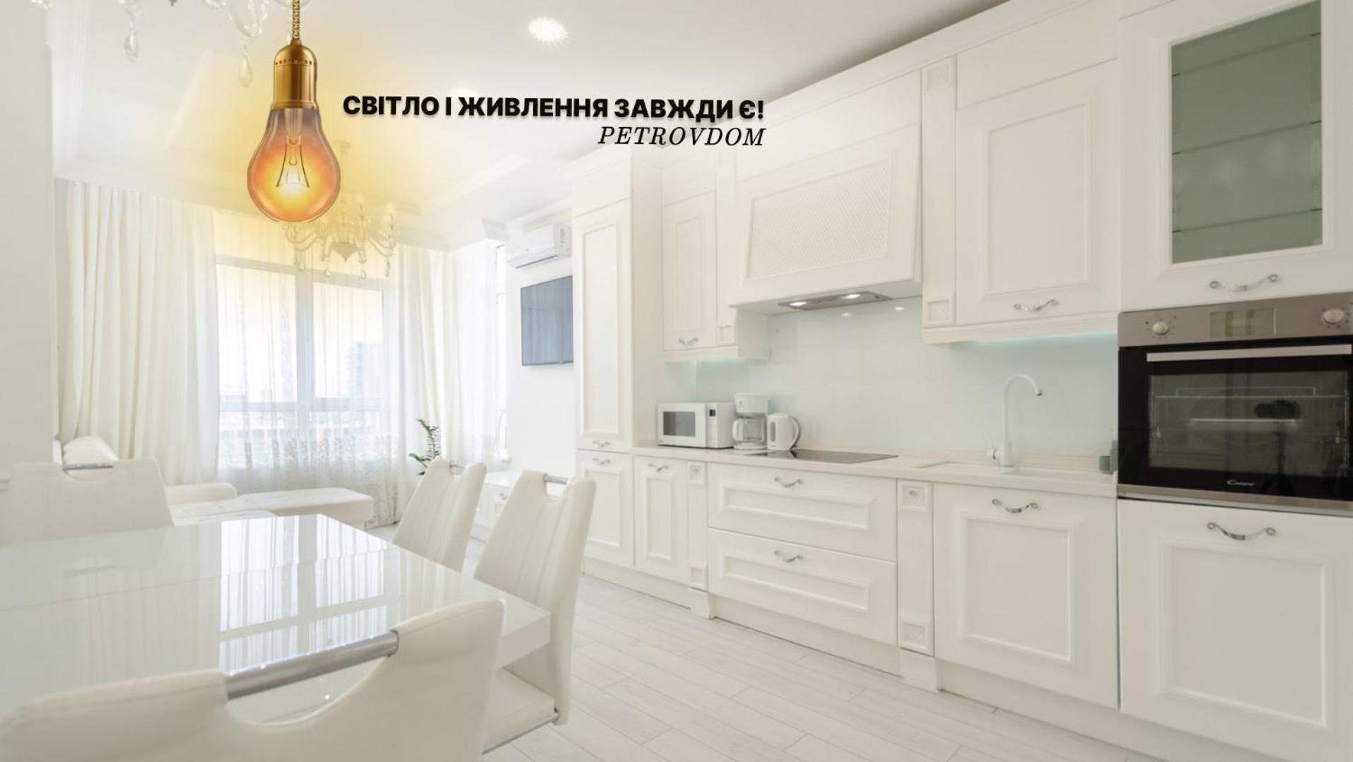 Petrovdom Apartments 10-353 In Rc Central Park, 7 John Mccain Street Kiev Eksteriør billede